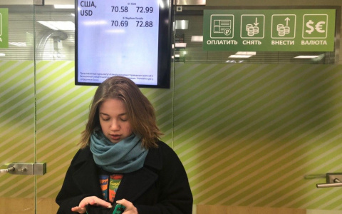 Куда бежать и что скупать: что подорожает в Кирове из-за падения курса рубля