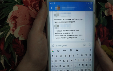 Полиция проверит сообщения в сети о смерти от коронавируса в Кирове