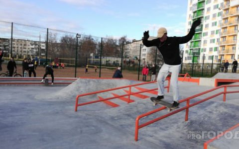 В одном из районов Кирова может появиться скейтпарк