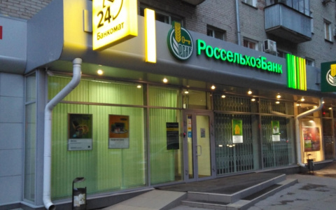 Транзакции по картам Mastercard РСХБ увеличились на 20% после старта акции по восстановлению сибирской тайги