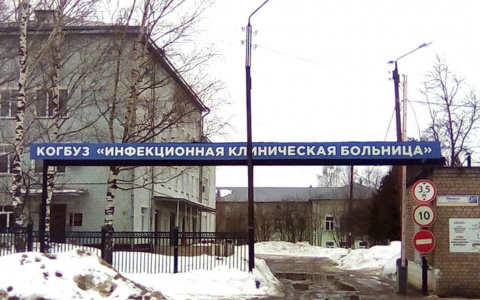 В Кирове выздоровел третий пациент с коронавирусом