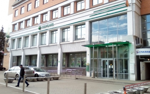 Сбербанк запустил программу для поддержки бизнеса, пострадавшего от  коронавируса