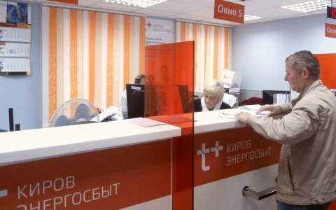 «ЭнергосбыТ Плюс» рекомендует кировчанам удобные дистанционные сервисы