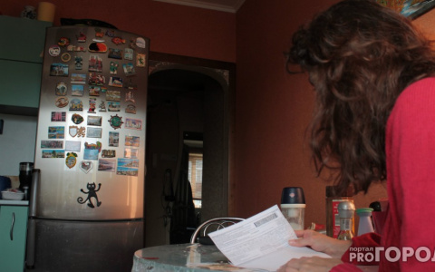 Жителей Кировской области предложили освободить от пеней и штрафов за просрочку коммуналки