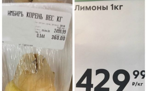 2500 рублей за килограмм: в Кирове резко подорожали лимоны и имбирь