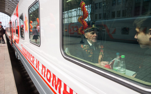 РЖД приостановили бесплатные перевозки ветеранов и инвалидов ВОВ из-за коронавируса