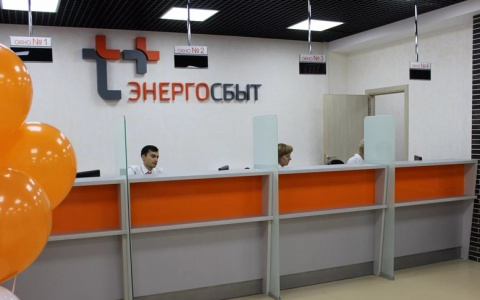 Компании «Т Плюс» и «ЭнергосбыТ Плюс» проводят социальную акцию