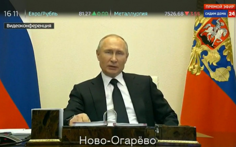 200 миллиардов регионам и помощь бизнесу: главное из выступления Владимира Путина