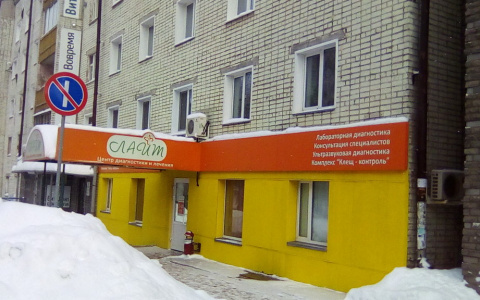 Кабинет компьютерной томографии центра «Лайт» начинает принимать больных с  подозрением на коронавирус