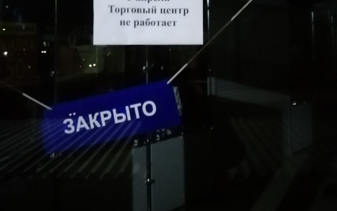 Что обсуждают в Кирове: организации, которым нельзя работать до 30 апреля и новые случаи заражения в регионе