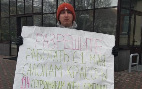 «114 сотрудникам не на что кормить детей»: кировский бизнесмен вышел на одиночный пикет к зданию правительства
