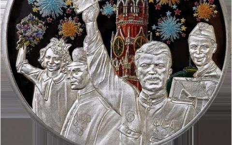 Россельхозбанк предлагает памятные монеты, которые станут надежными инвестициями