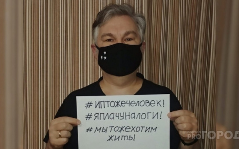 Малому и среднему бизнесу Кировской области выделят более 5 миллионов рублей