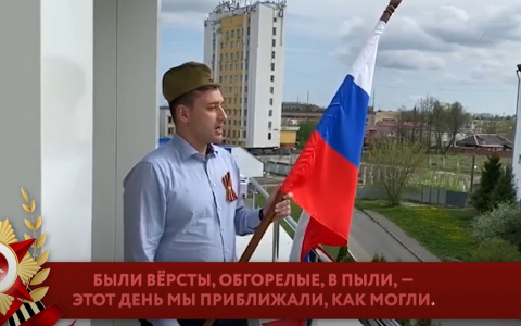 Волго-Вятский банк Сбербанка присоединился к совместному исполнению песни «День Победы»