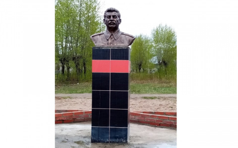 В Кировской области установили памятник Сталину