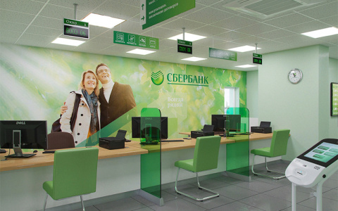 Сбербанка за первые 4 месяца 2020 года выдал около 25 тысяч ипотечных кредитов в 9 регионах