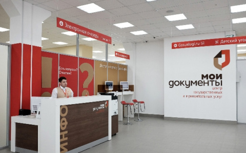 Сбербанк установил в МФЦ  Слободского платежные терминалы