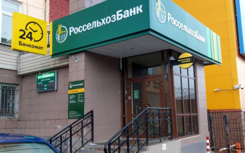 Кировский филиал Россельхозбанк одобрил кредитов по программе льготной сельской ипотеки на сумму более 54 миллионов рублей