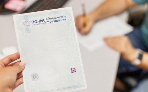 Полис ОМС «МАКС-М» сейчас оформляют в центрах «Мои Документы»