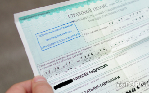 Новый закон об ОСАГО: для каких водителей стоимость страховки значительно вырастет