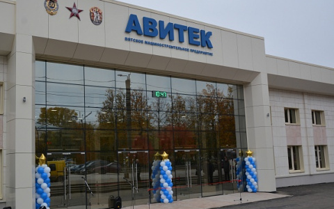 На заводе "Авитек" выявили 6 заболевших коронавирусом