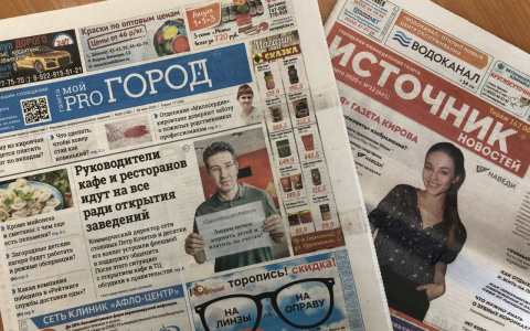 Крупнейшие медиаструктуры области RNTI Media Group и ИНМЕДИА договорились о сотрудничестве