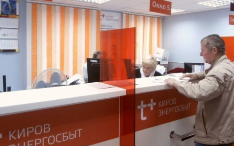 40 клиентских офисов «ЭнергосбыТ Плюс» работают в обычном режиме