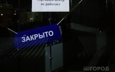 Кафе и кинотеатры не будут штрафовать за нарушение требований Роспотребнадзора