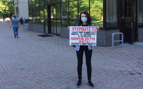 В Кирове продавец из ТЦ вышла на пикет к правительству региона