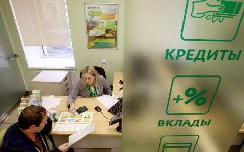 Волго-Вятский банк Сбербанка выдал более 7 млрд рублей на кредиты под 2%