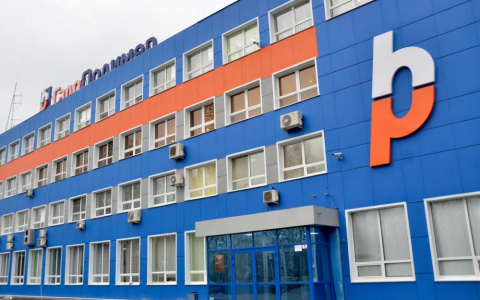 На «ГалоПолимер Кирово-Чепецк» назначен новый директор