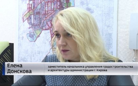 В мэрии Кирова нашли временную замену начальнику управления градостроительства