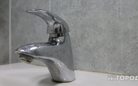 В Кирове в 37 домах на день отключат холодную воду