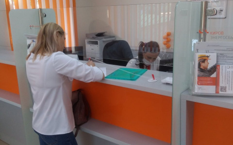 В Белой Холунице открылся обновленный клиентский офис «ЭнергосбыТ Плюс»