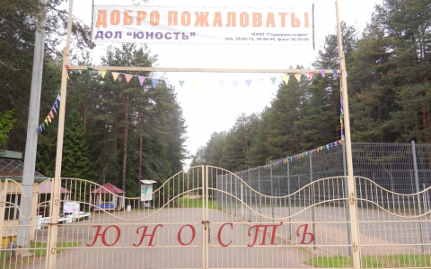 В лагере «Юность» выявили COVID-19: родители массово забирают детей