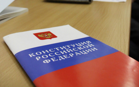 4 июля вступают в силу поправки к Конституции РФ