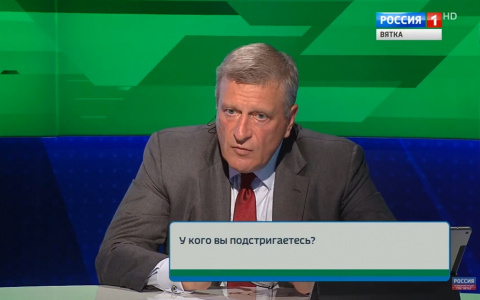 Дистанционное обучение, тарифы ЖКХ и борщевик: главное из прямой линии с губернатором