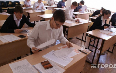 В Кирове еще четыре ученика сдали ЕГЭ на 100 баллов