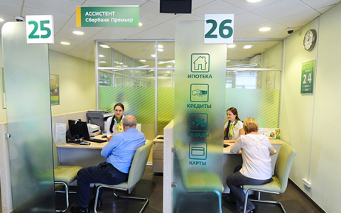 6 причин получать пенсию на банковскую карту