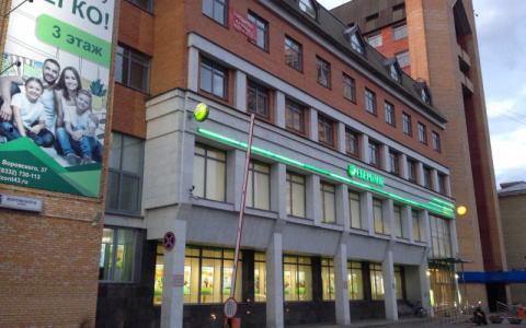 Сбербанк признан лучшим банком Центральной и Восточной Европы по инновациям в цифровом банкинге