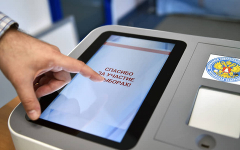 «Ростелеком» разрабатывает систему дистанционного электронного голосования по заданию Центральной избирательной комиссии России