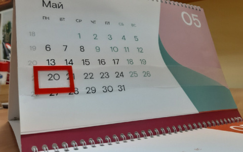 25 дополнительных выходных: появился проект календаря рабочих дней в 2021 году