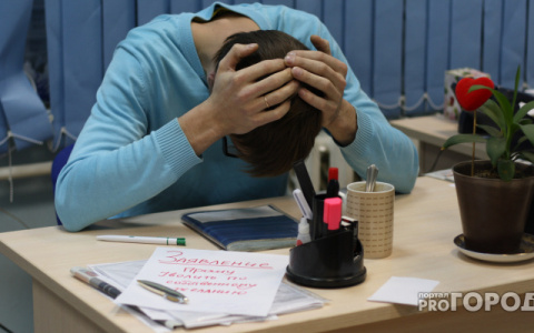 Известно, сколько человек в Кировской области остались без работы в 2020 году