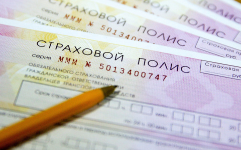 Любимые вещи можно застраховать в Сбербанке по фотографии