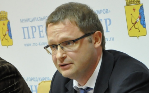 Замглавы администрации Кирова по вопросам строительства покинул свой пост