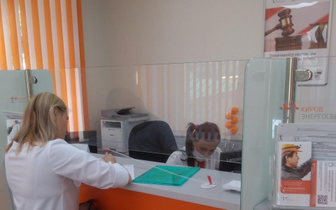 Предприятие Минобороны в Кировской области выровняло дисциплину по платежам за электроэнергию