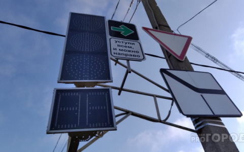 В Кирове отменили дорожные знаки "Уступи всем, и можно направо"