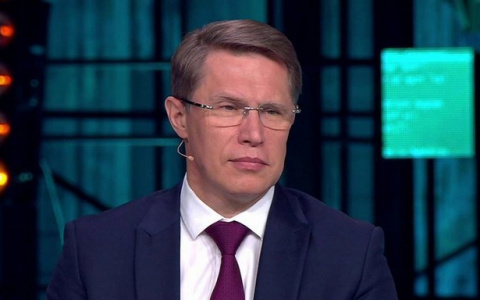 В Кировскую область приедет министр здравоохранения РФ