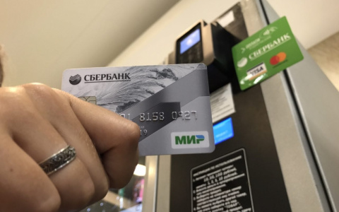 Сотрудники МУП «Слободские пассажирские перевозки» стали обладателями карт Сбербанка