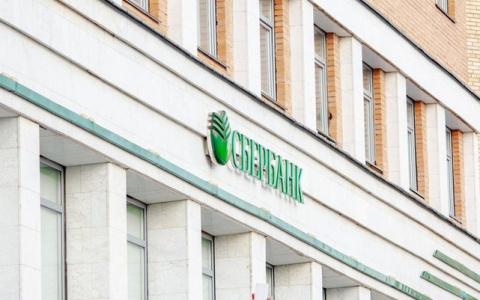 Сбербанк проведет масштабную онлайн-конференцию СберКонф